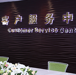 图1-可爱多不多-用户-深圳纳沙泰尔维修中心
